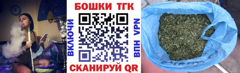 Магазин наркотиков Алушта Амфетамин Метадон Марихуана Мефедрон COCAIN Alpha PVP
