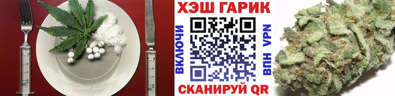 Печенье с ТГК конопля  darknet как зайти  Алушта 