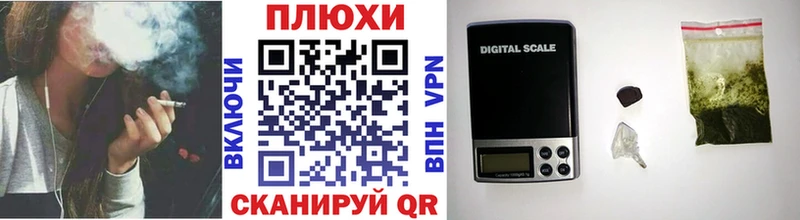 ГАШИШ VHQ  Алушта 