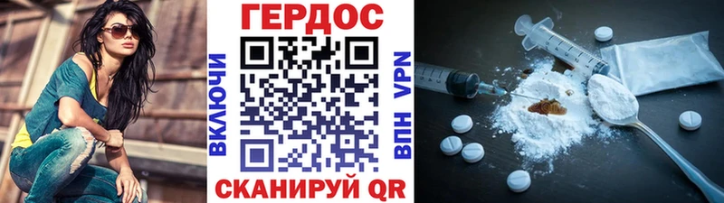 даркнет Telegram  Алушта  ГЕРОИН Афган  цена  