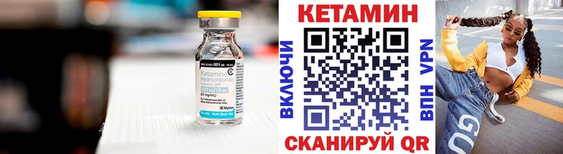 купить наркотик  Алушта  Кетамин ketamine 
