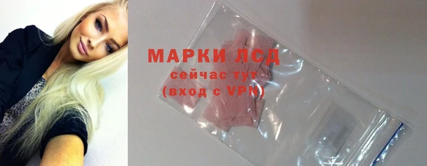 мескалин Алзамай