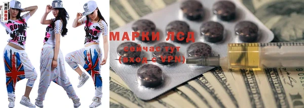 мескалин Алзамай