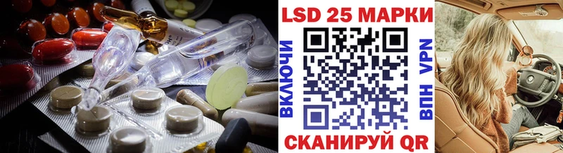 LSD-25 экстази ecstasy  продажа наркотиков  гидра tor  Алушта 
