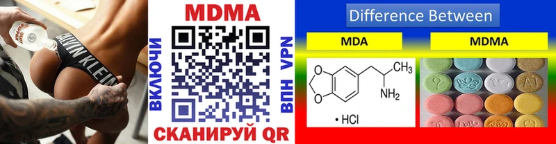 купить   Алушта  МДМА молли 