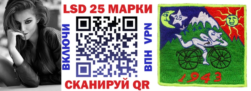 mega   площадка как зайти  Марки 25I-NBOMe 1500мкг  закладка  Алушта 