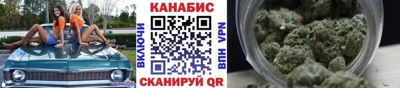 Шишки марихуана тримм Алушта